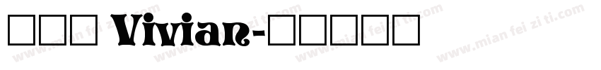 吳靜怡 Vivian字体转换